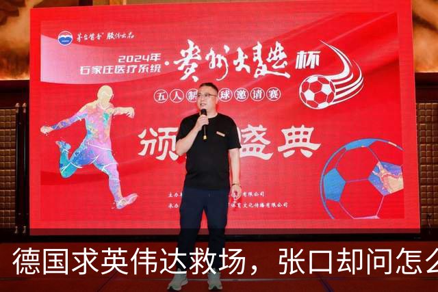 德国求英伟达救场，张口却问怎么管，黄仁勋当面嘲讽：欧洲有AI吗
