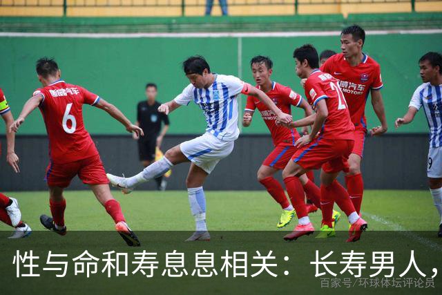 性与命和寿息息相关：长寿男人，一般有这6个特征