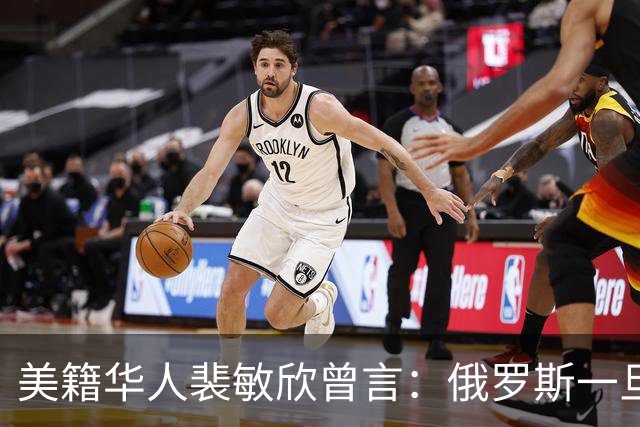 美籍华人裴敏欣曾言：俄罗斯一旦打赢乌克兰，损失最惨的是中国