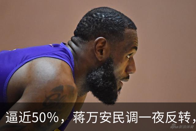 逼近50％，蒋万安民调一夜反转，沈伯洋盯上关键人物，郑丽文出手